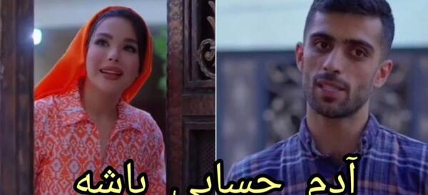 عکس فاطمه جان دوستت دارم