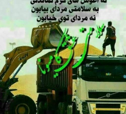 عکس جالب سنگین