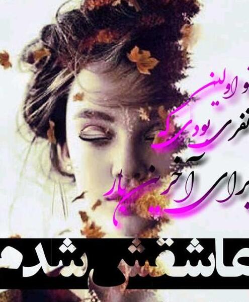 عکس جالب سنگین