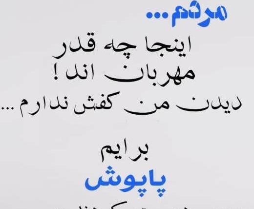 عکس جالب سنگین
