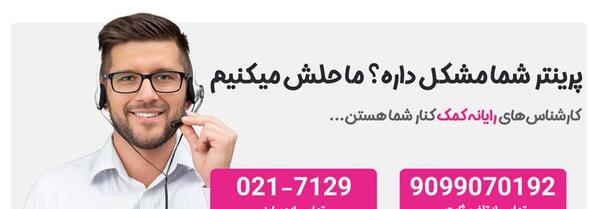 نحوه ی دانلود عکس پروفایل اینستاگرام