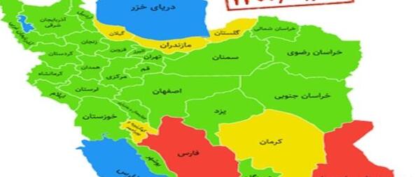 عکس پرچم ایران خونی