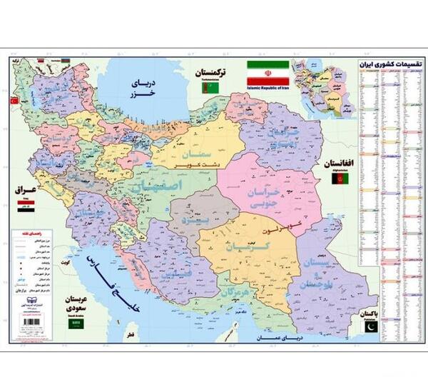 عکس پرچم ایران خونی