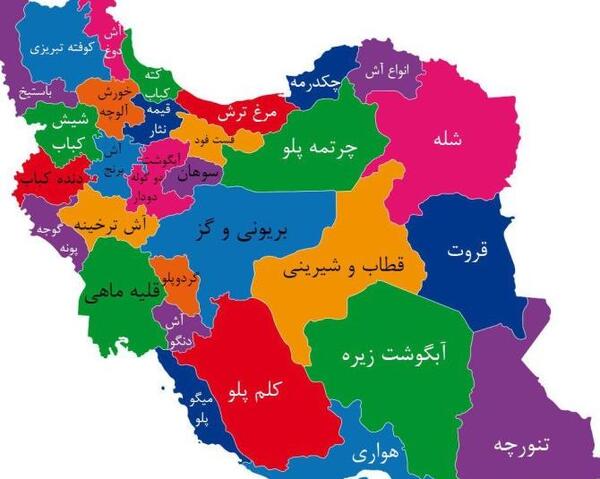 عکس پرچم ایران خونی