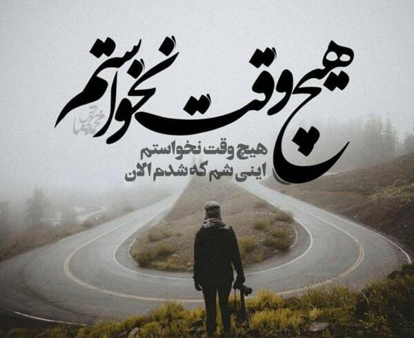 عکس پرچم ایران خونی