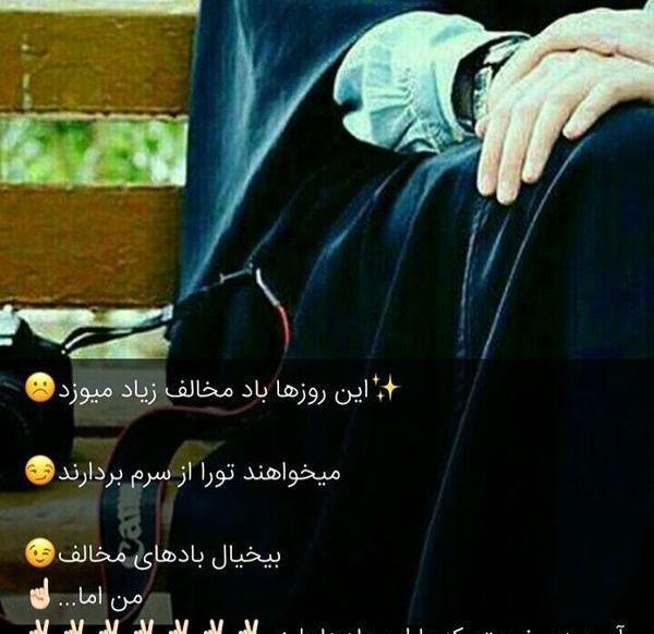 عکس چریکی دخترانه