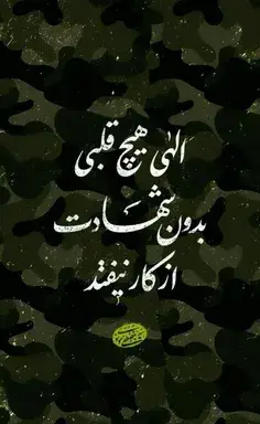 عکس چریکی دخترانه