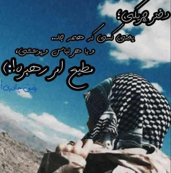 عکس چریکی دخترانه