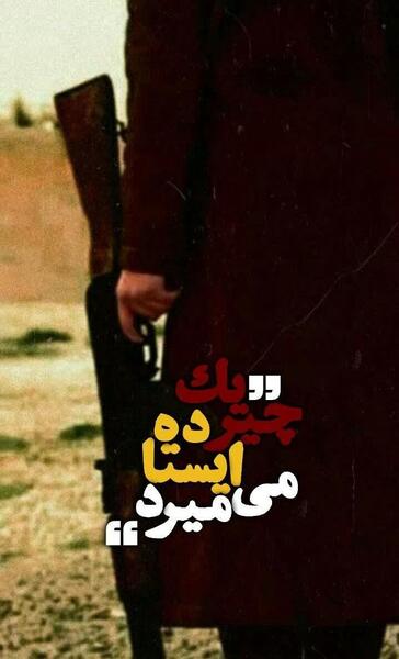 عکس چریکی دخترانه