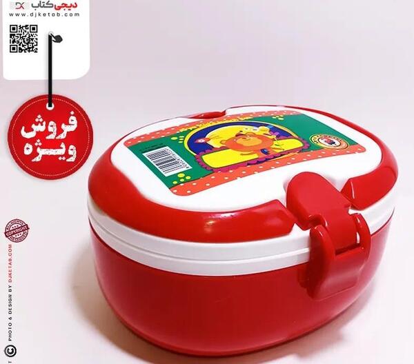 عکس ظرف غذای کودک