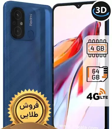 عکس قیمت گوشی شیائومی جدید 2022
