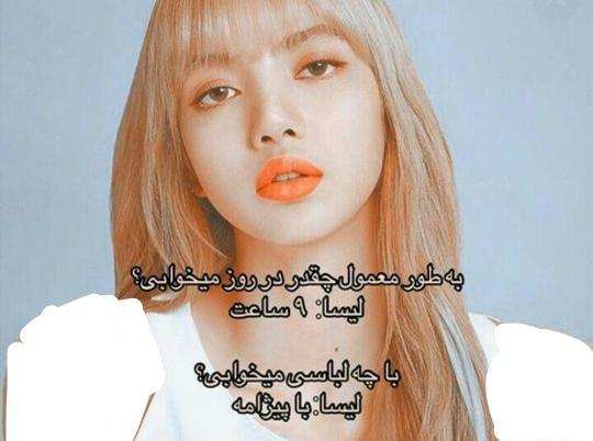 عکس بلک پینک با نوشته