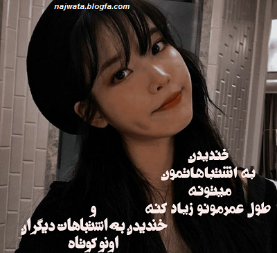 عکس بلک پینک با نوشته