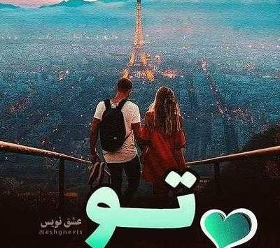 عکس روباه سعاده