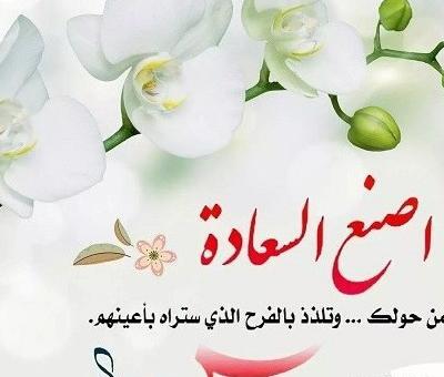 عکس روباه سعاده