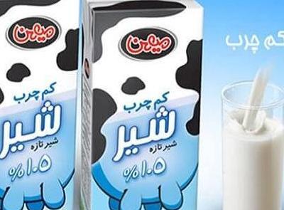 عکس شیر پاستوریزه