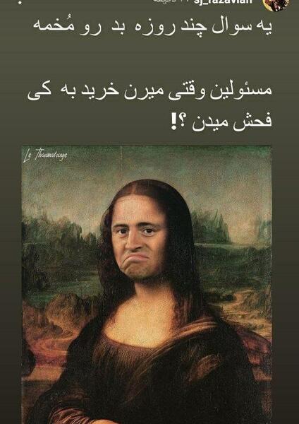 عکس خنده دار گرانی