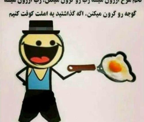 عکس خنده دار گرانی