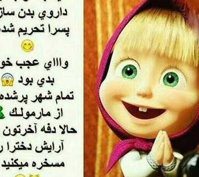 عکس نوشته ضد حال به پسرا