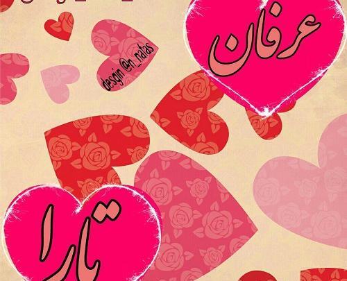 عکس نوشته پروفایل تارا