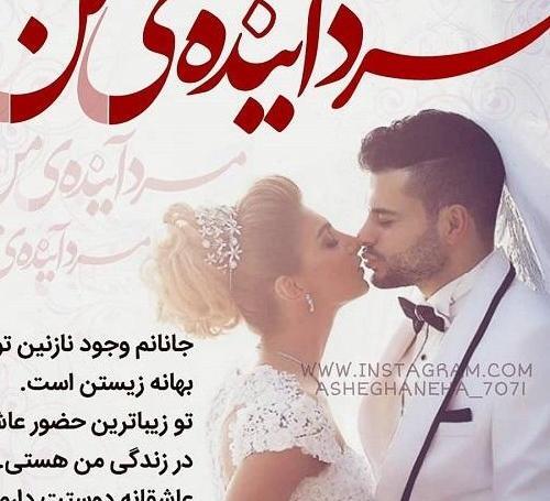 عکس نوشته پسرم مرد کوچک من