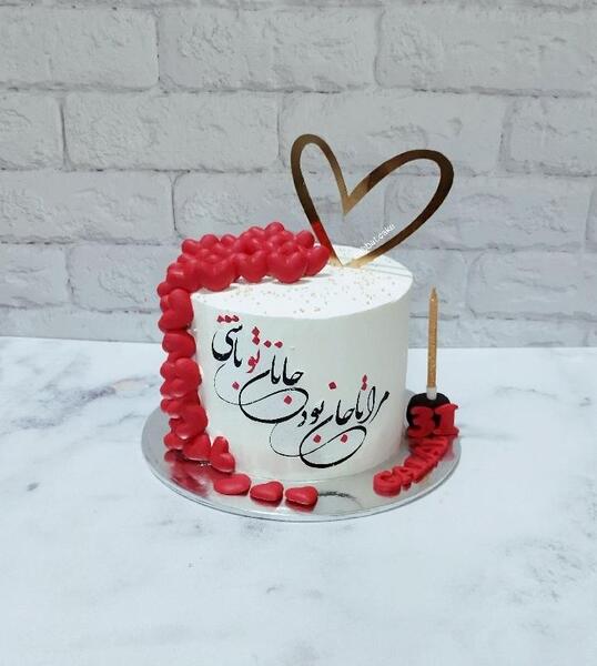 عکس کیک عاشقانه