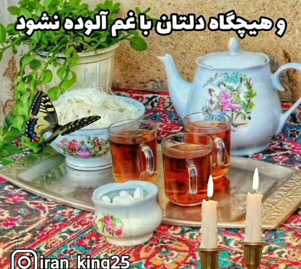 عکس نوشته با منظره طبیعت