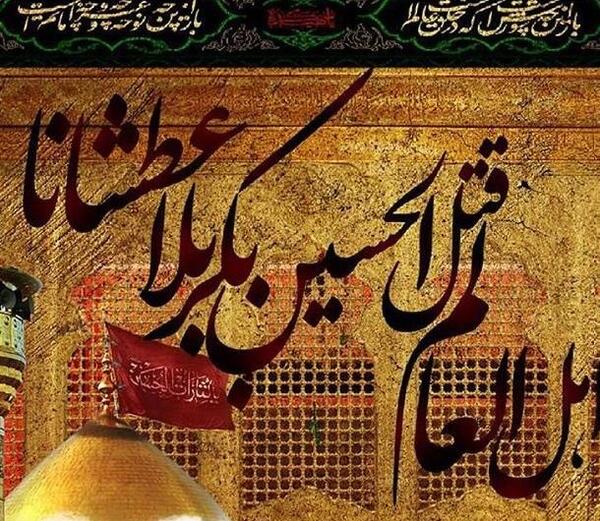 عکس زیبای پروفایل محرم