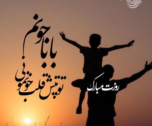عکس پس زمینه گوشی چلسی