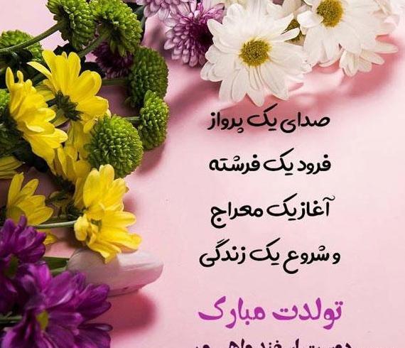 عکس پس زمینه گوشی چلسی