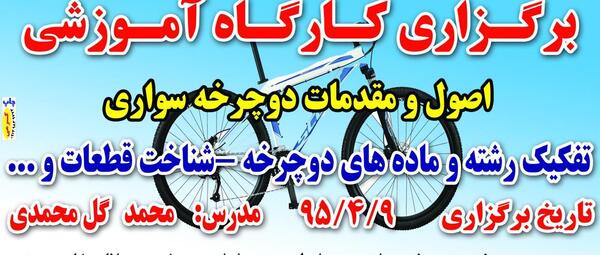عکس نوشته پروفایل برای تسلیت