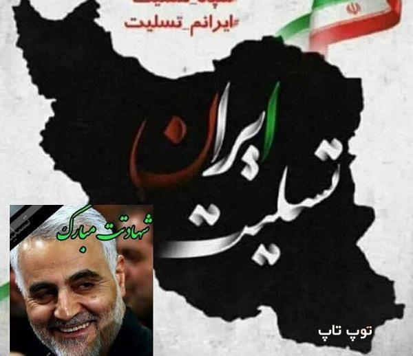 عکس نوشته پروفایل برای تسلیت