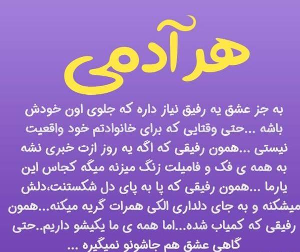 عکس پروفایل دخترونه شیک زیبا