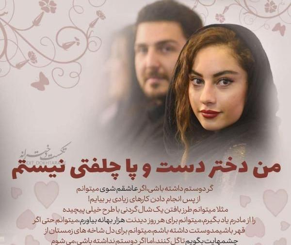 عکس پروفایل دخترونه شیک زیبا