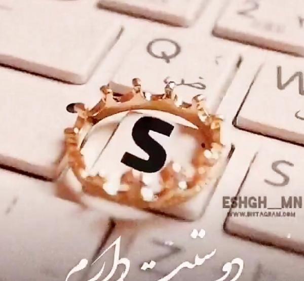 عاشقانه عکس پروفایل حرف j