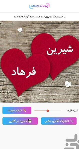 عاشقانه عکس پروفایل حرف j