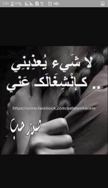 عکس نوشته بهروز وثوق لاتی