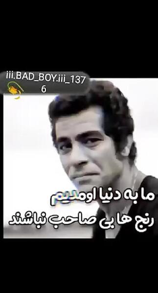 عکس نوشته بهروز وثوق لاتی