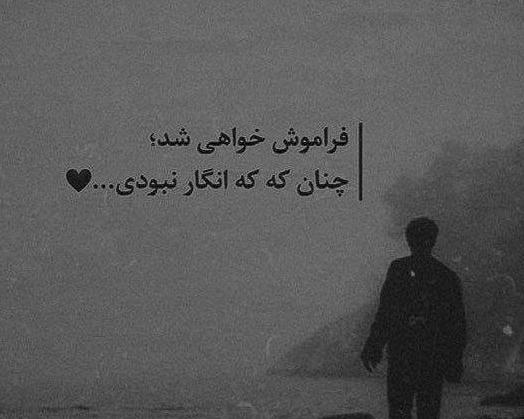 عکس نوشته قلب سیاه من