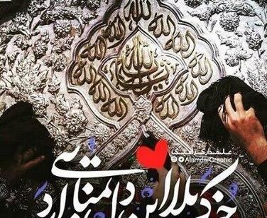عکس نوشته امام حسین کوتاه