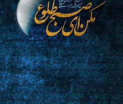 عکس نوشته امام حسین کوتاه