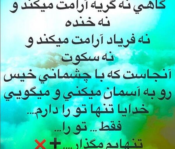 عکس تصویر خدایا شکرت بخاطر عشقم