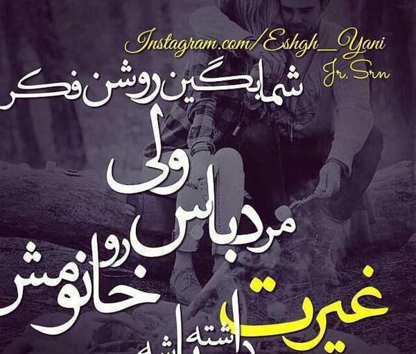 عکس تصویر خدایا شکرت بخاطر عشقم