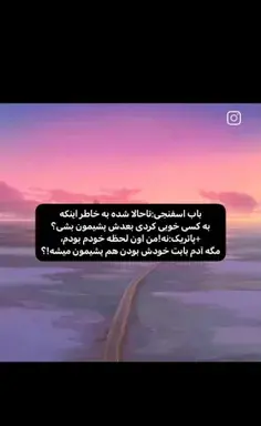عکس پاتریک برای پروف