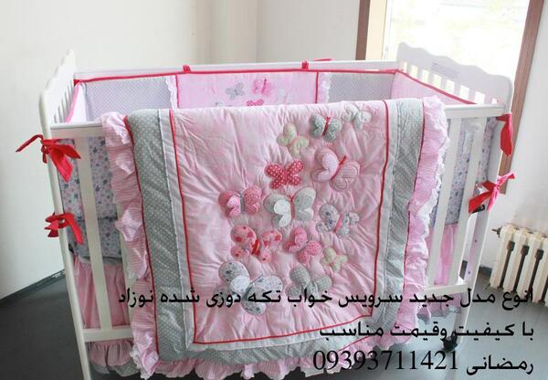 عکس حوله نوزاد دختر