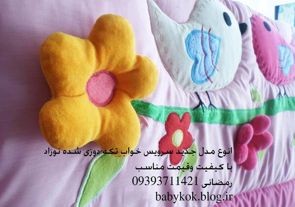 عکس حوله نوزاد دختر