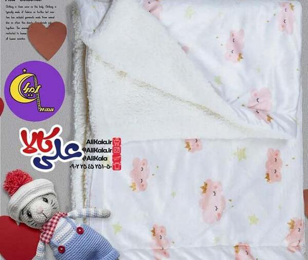 عکس حوله نوزاد دختر