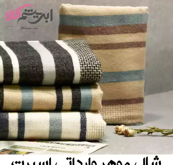 عکس حوله نوزاد دختر