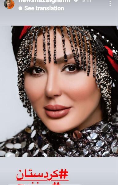 عکس های دیدنی نیوشا ضیغمی