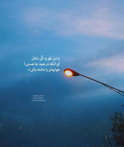 عکس نوشته باحال خدا